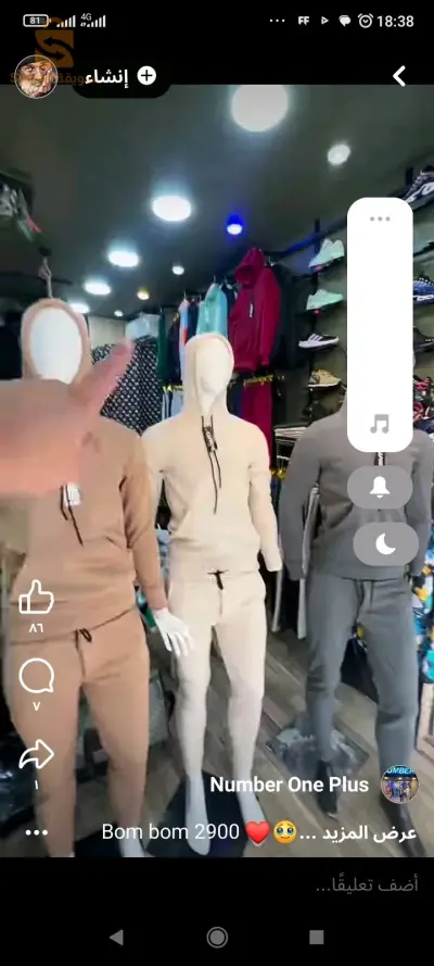 اونصومبل