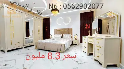 سلام عليكم عروض جديدة باسعار  من 8 الي 12.9 مليون💰💰
 بالسومي و الكرسي و التوصيل مجاني لمعظم ولايات الوطن 🚚🚐

لطلب او استفسار يرجى الاتصال على الرقم 0562902077

‎🛠🔧التركيب ب 200 الف 

‏مقر المصنع شفة البليدة مرحبا بالجميع 
☎️📞0562902077

‎