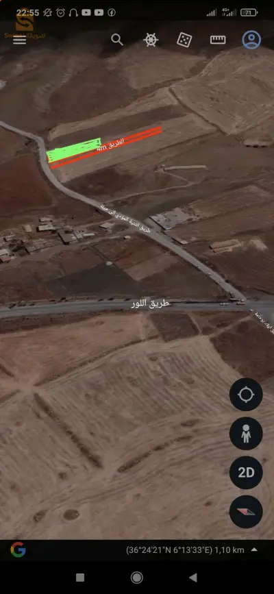 ارض للبيع