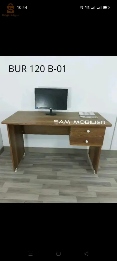 بوسعادة