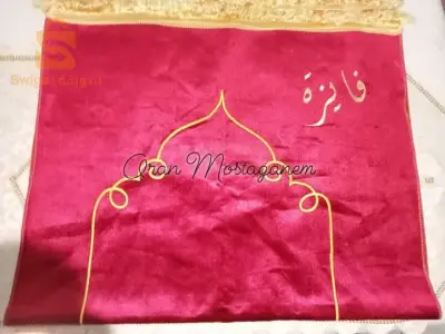 صلايات نوعية رفيعة الإسم بالطرز والطباعة ماتحول ماتزول