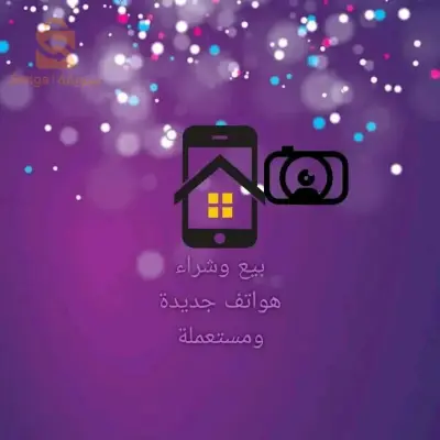 تلمسان