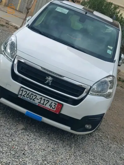 للبيع