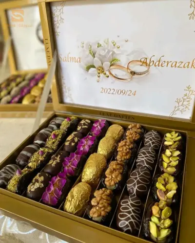تمر بريستيج