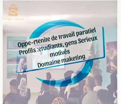 offre d'emploi pour des jeunes sérieux