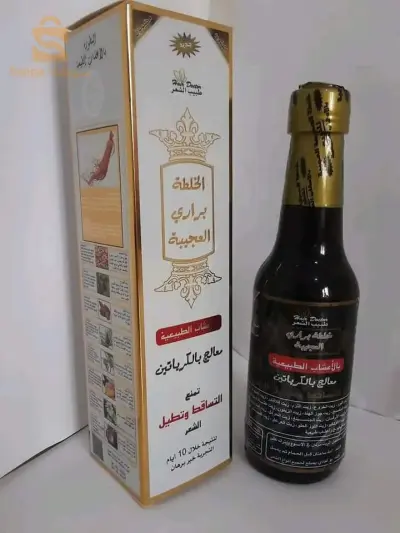 خلطة الحراري العجيبة