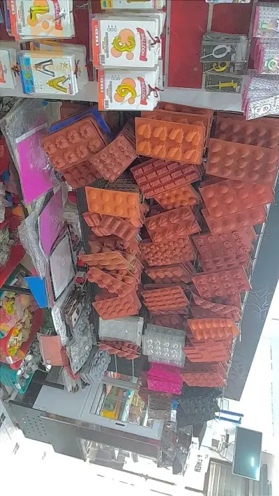 بيع محل
