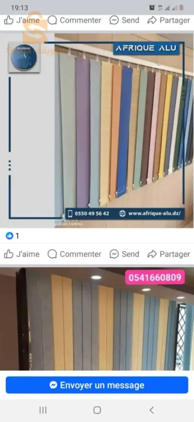 المنطقة الصناعية واد السمار
