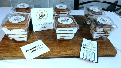 بلدية البرواقية