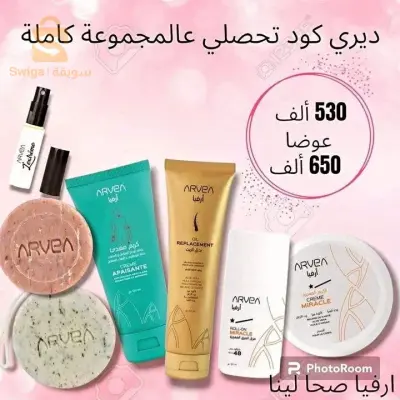 منتجات تجميلية طبيعية