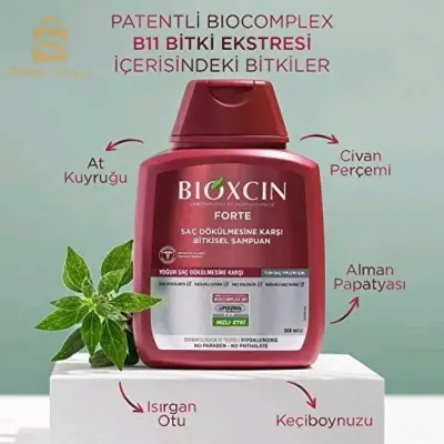 Bioxcin x3 Forte Shampooing Soin 300 ml - شامبو بيوكسين الأصلي عشبي ضد تساقط الشعر الشديد$👍