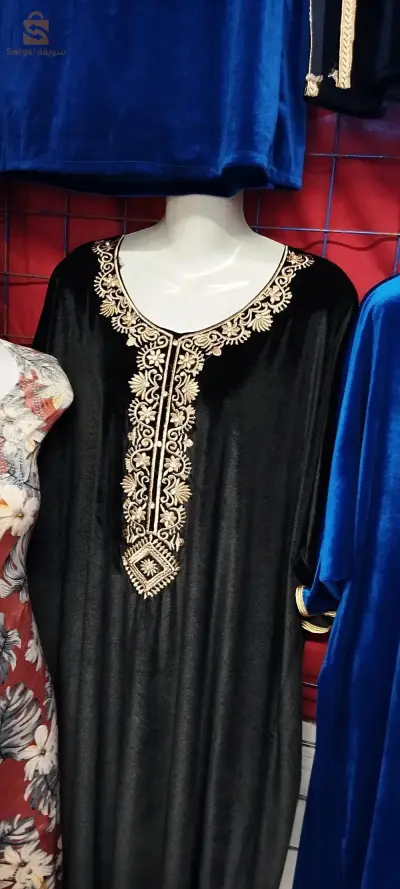 merahba
