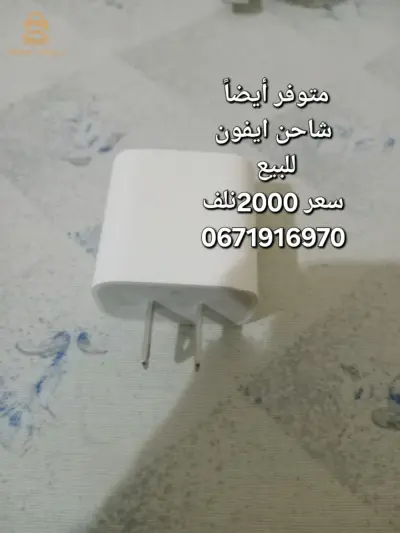 سعر في صور