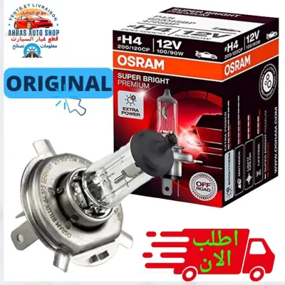 مصابيح السيارات الأصلية جميع الأنواع
