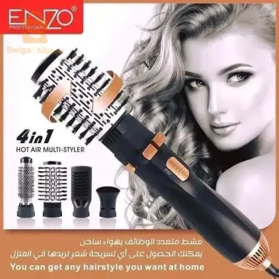 Brosse 4 en 1 Enzo professional
Brosse Enzo EN-746 🔵
