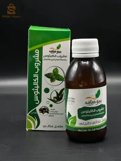 مشروب الكاليثوس الطبيعي