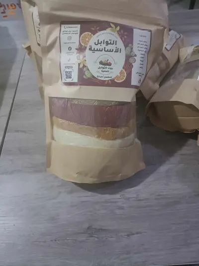 توابل مغنية