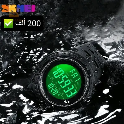 Montre Skmei Originale
