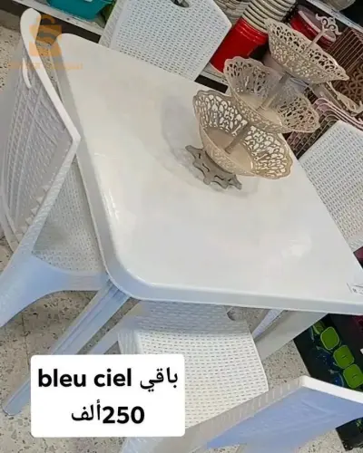طابلة بكراسي