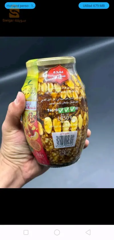 عقدة سيرين