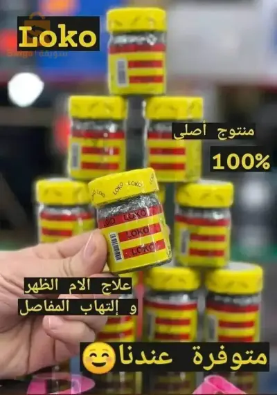 وسط المدينة عين صالح