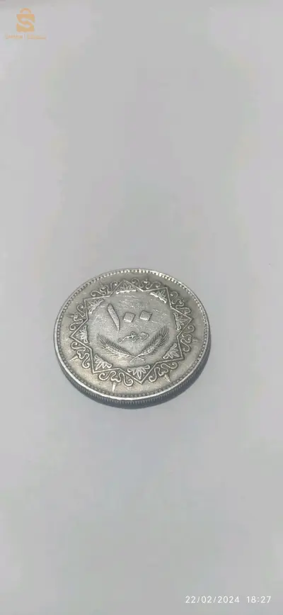 قطعة نقدية