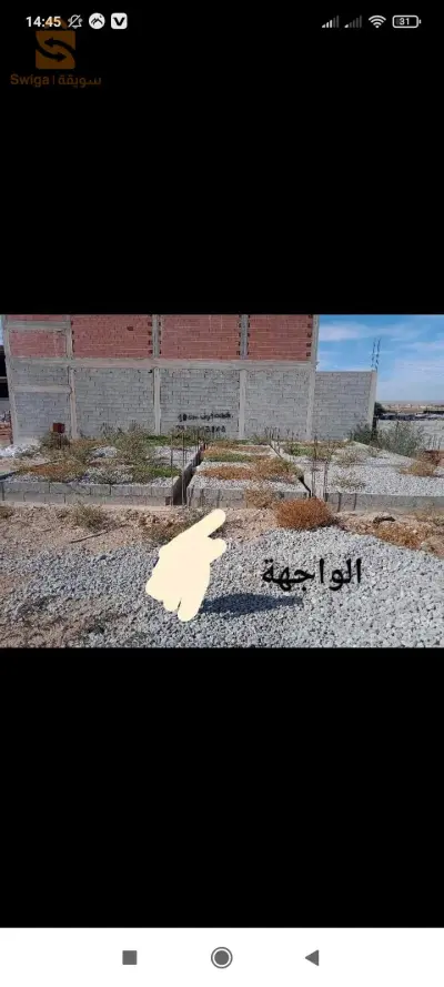 قطعة ارض للبيع