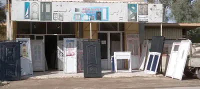 برج بوعريريج المهير