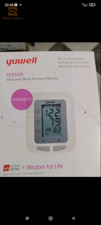ادوات طبية