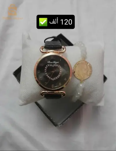 ساعات نسائية