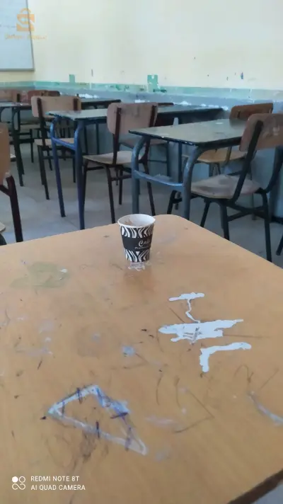 عاون نظافه عاون نظافه