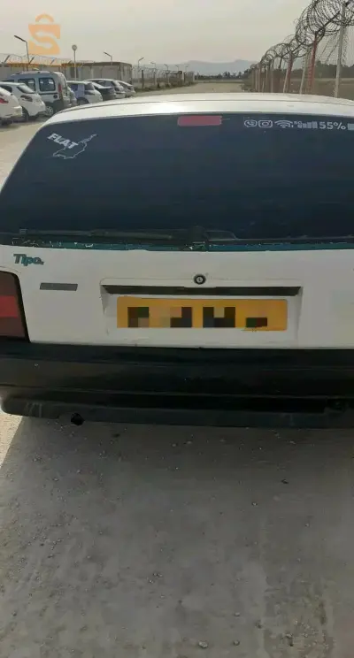 للبيع