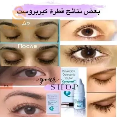 مملكة توابل بسكرة