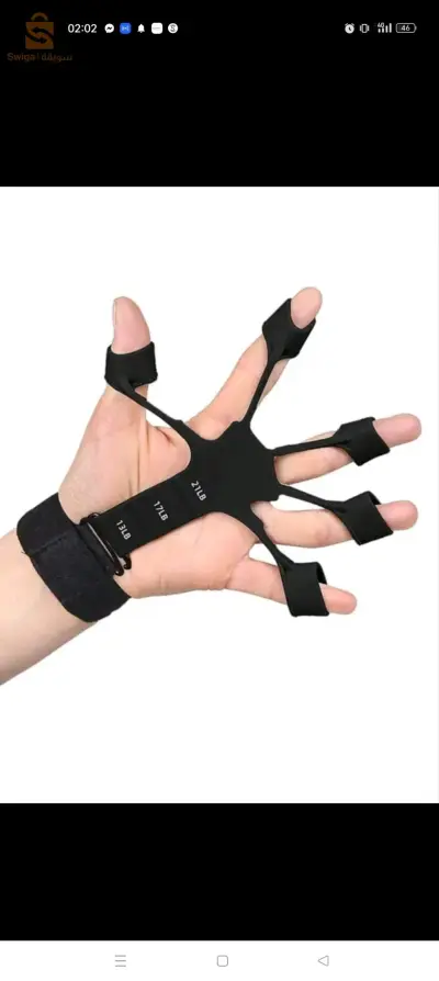 gripster