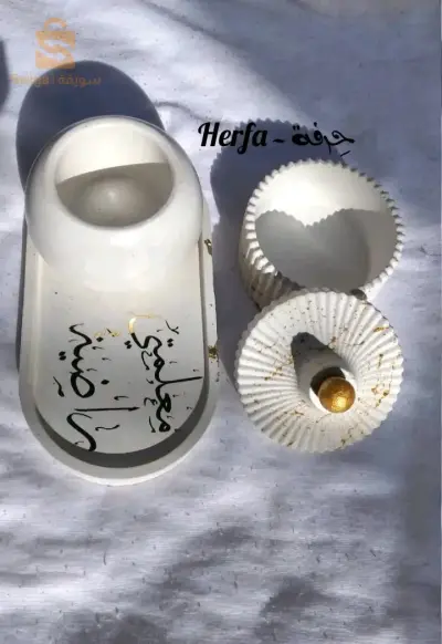 بوسعادة