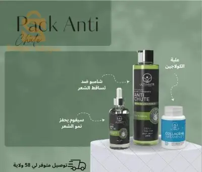 منتجات تجميليةوالعناية الشخصية طبيعية 100%
