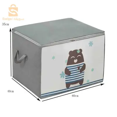 Pack 2 Sac de rangement Pliable pour vêtements à motifs de dessins animés Grande capacité - طقم2 قطع حقيبة تخزين ذات سعة كبيرة لللحاف والملابس$👍