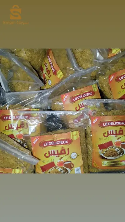 حلويات تقليدية وعصرية حلويات