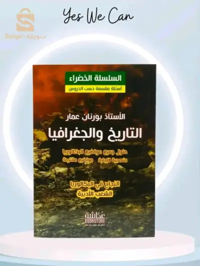 بوفاريك
