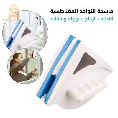 ماسحة زجاج مغناطسية