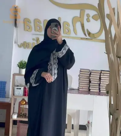 طقم الصلاة