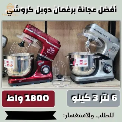 توصيل لكل الولايات
