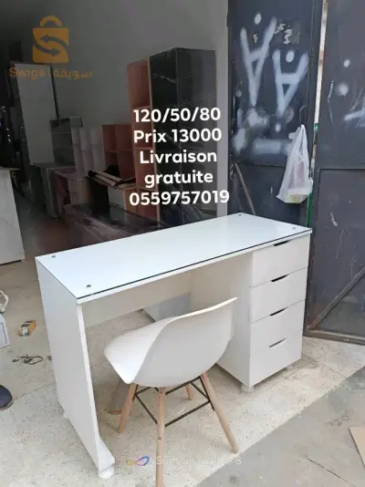 مكتب خزانة