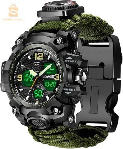 army whatch