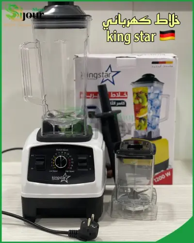 Blander KINGSTAR 🇩🇪