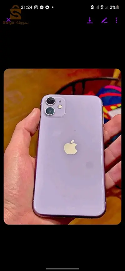 Iphon 11 a vendre
