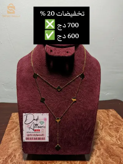 سنسلة آسي إينوكسيدابل