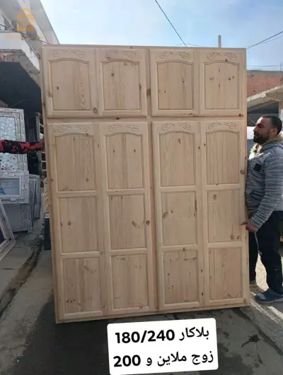 placard bois