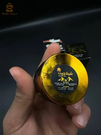 شيلاجيت 10g