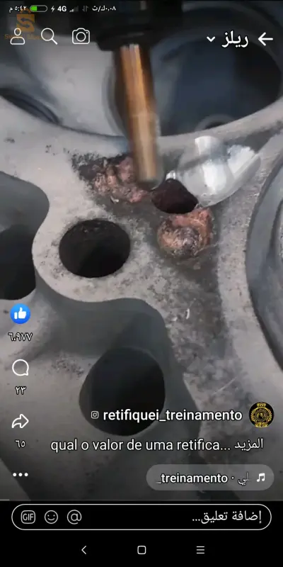 تلحيم الاليمنيوم وإنيكوس